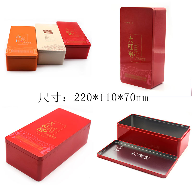 大紅袍鐵盒尺寸 大紅袍鐵盒尺寸