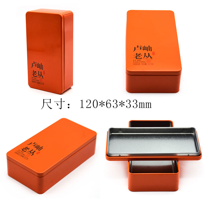 茶葉鐵盒尺寸