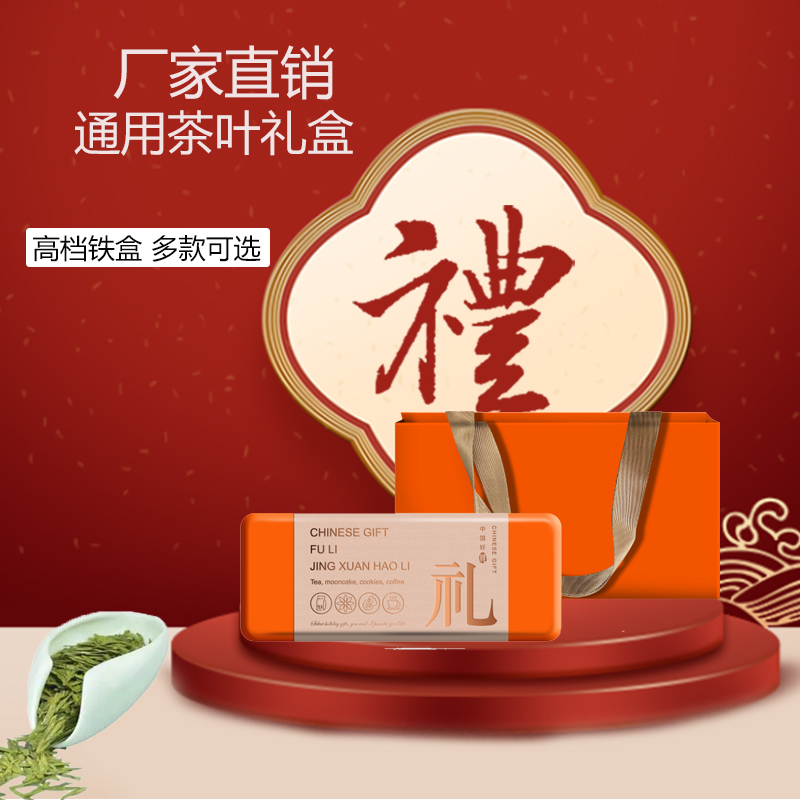 純色茶葉鐵盒-10 純色茶葉鐵盒