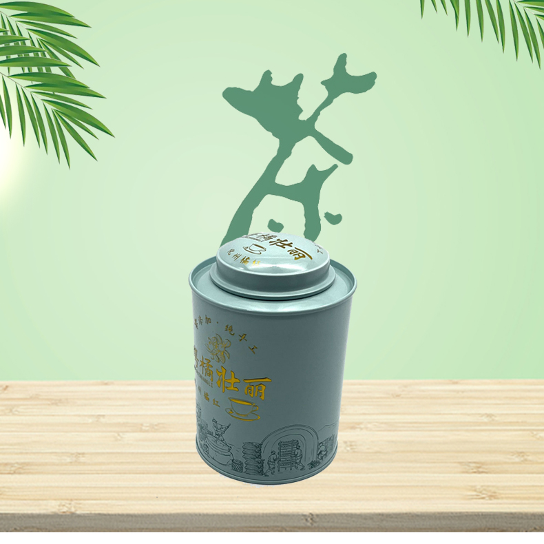 化州橘紅茶鐵罐