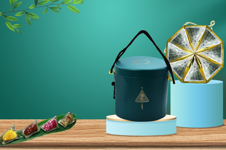 粽子禮品包裝盒