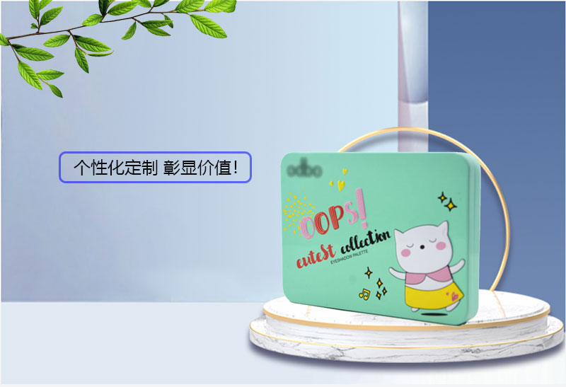 彩妝筆鐵盒包裝