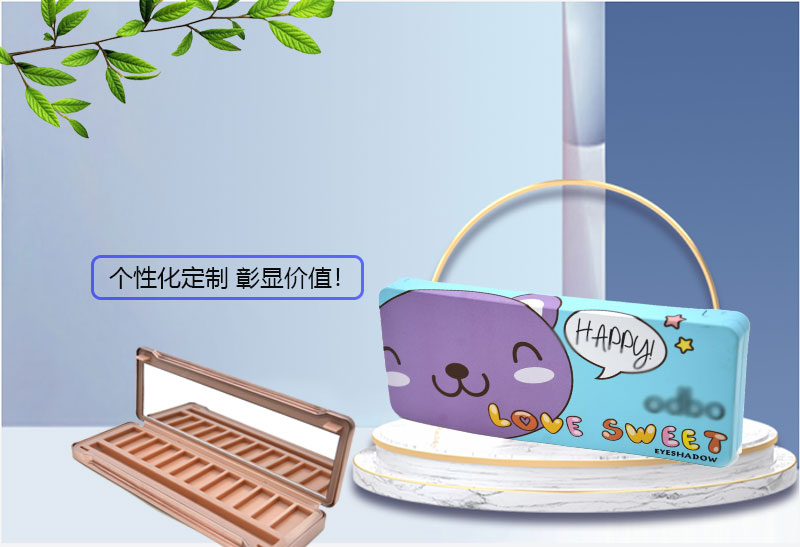 化妝品套盒鐵盒