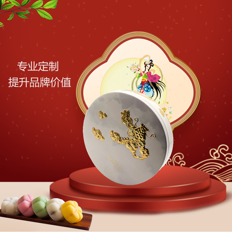 四個(gè)裝月餅包裝鐵盒 四個(gè)裝月餅包裝鐵盒