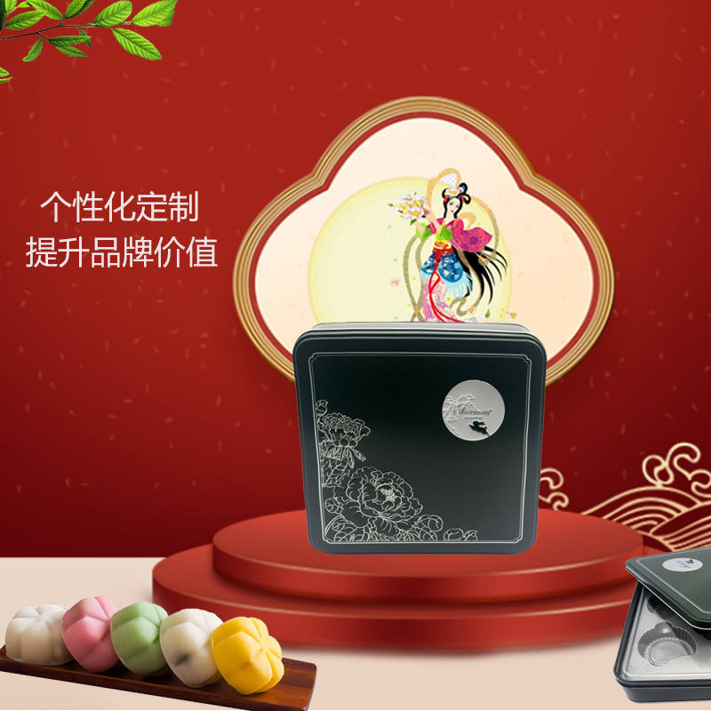 月餅鐵盒包裝廠